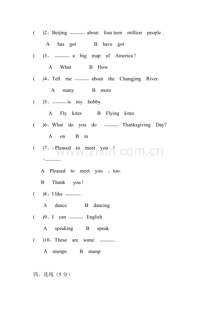 小学六年级上学期英语期中测试题.doc_第2页