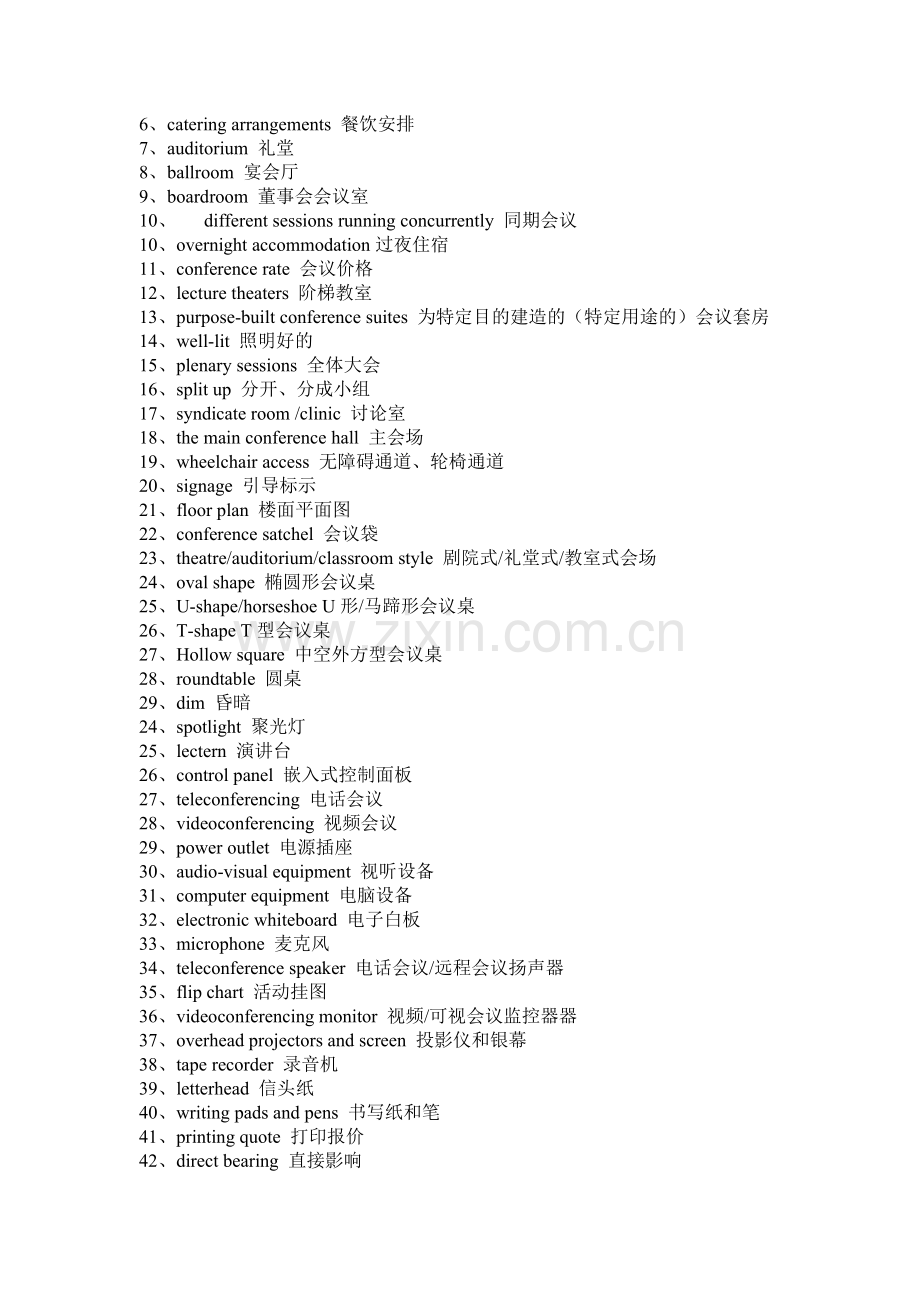 会展英语专业词汇.doc_第2页