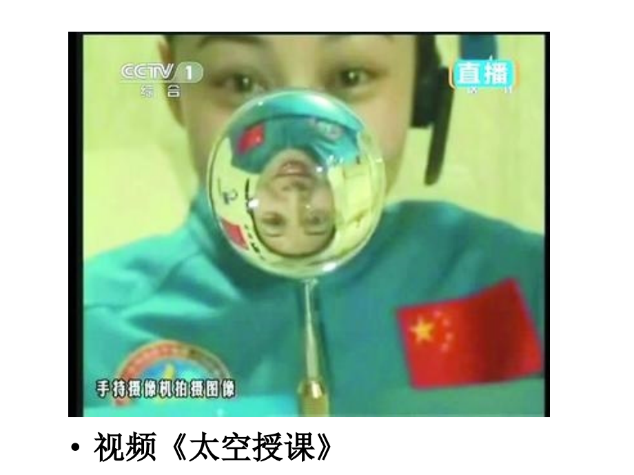 《知识助我成长》课件.ppt_第1页