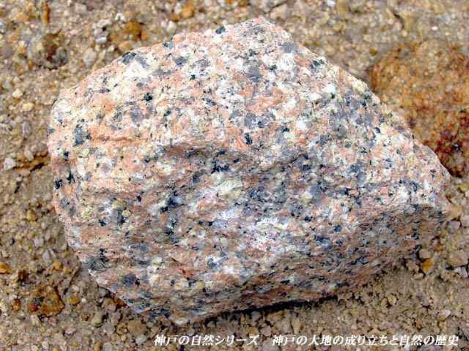 第七课岩石、_矿物和我们.ppt_第2页