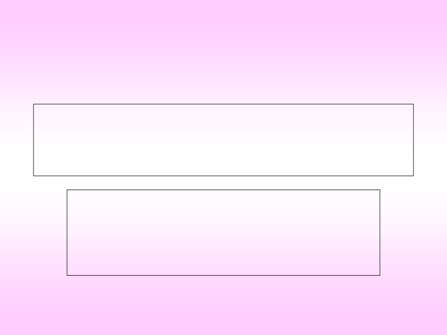藏在哪里了 (3).ppt_第1页