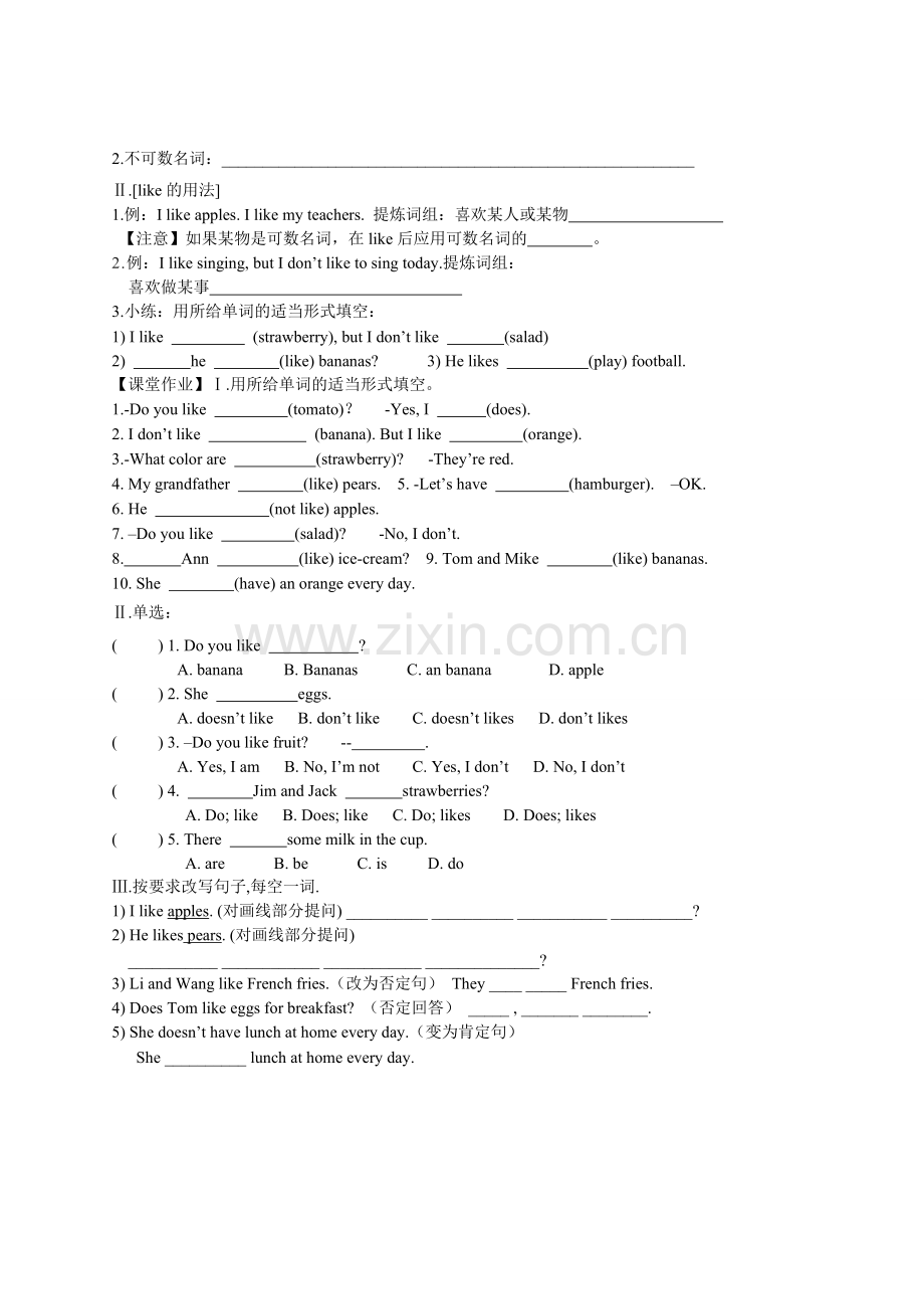 七年级上英语人教新目标版Unit6Doyoulikebananas导学案.doc_第2页