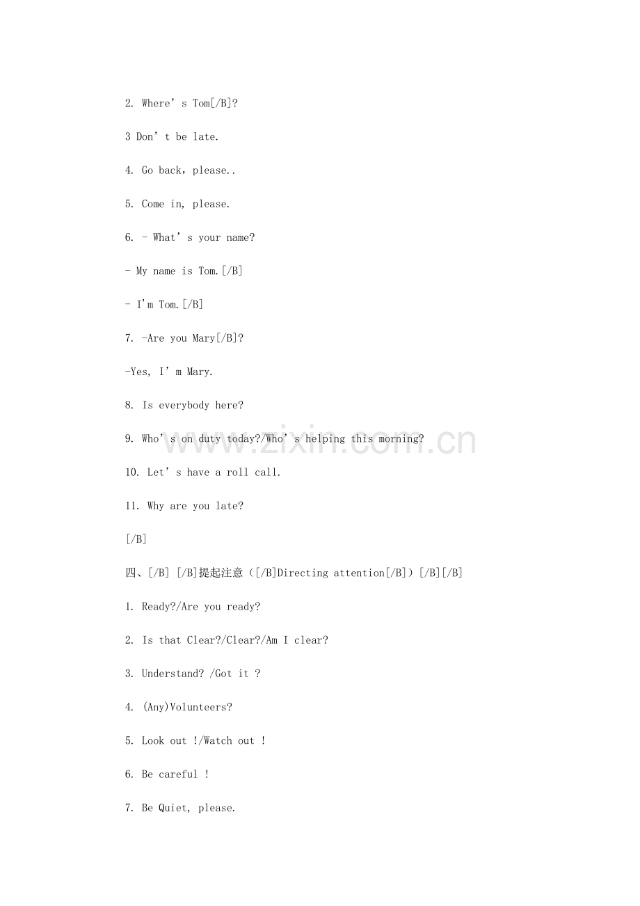 少儿英语课堂用语.doc_第2页