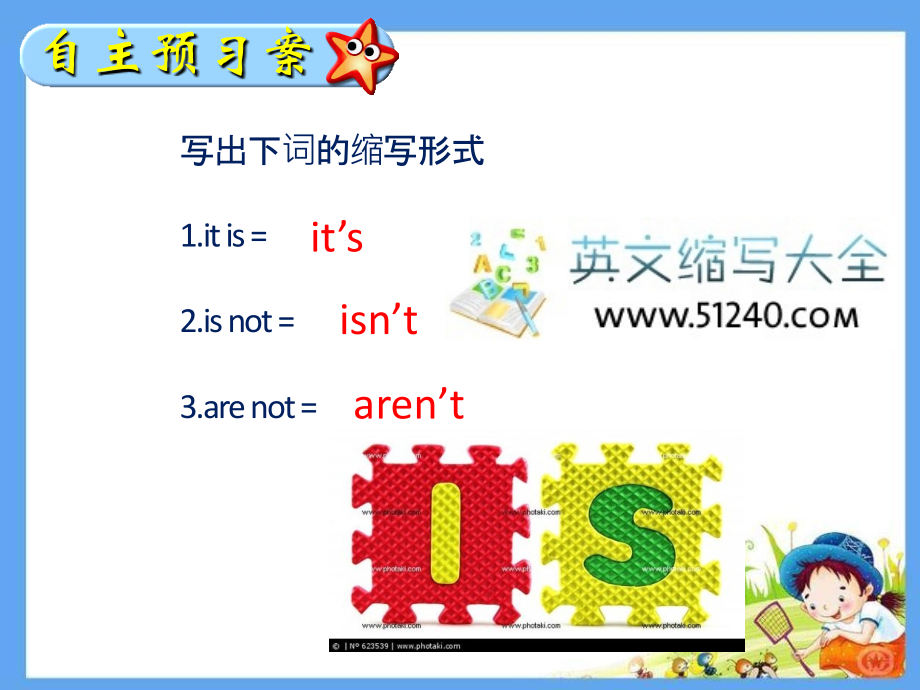 第二课时SectionA（3a~3c）.ppt_第2页