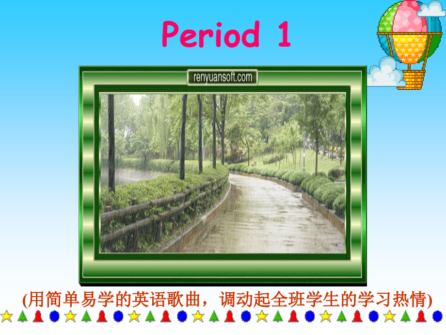 雷利仙演示文稿.ppt_第2页