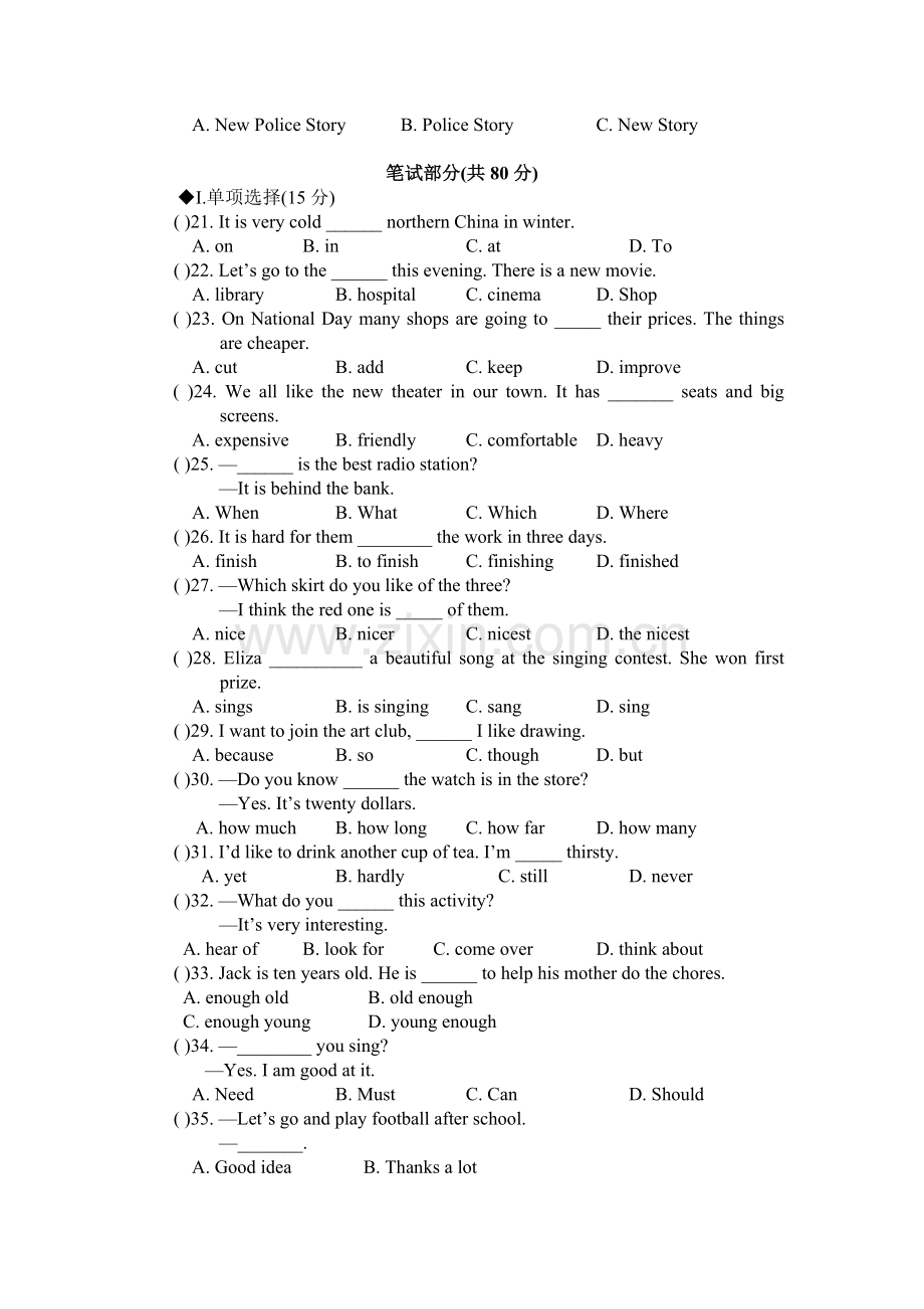 人教版八上Unit4练习题2.doc_第2页