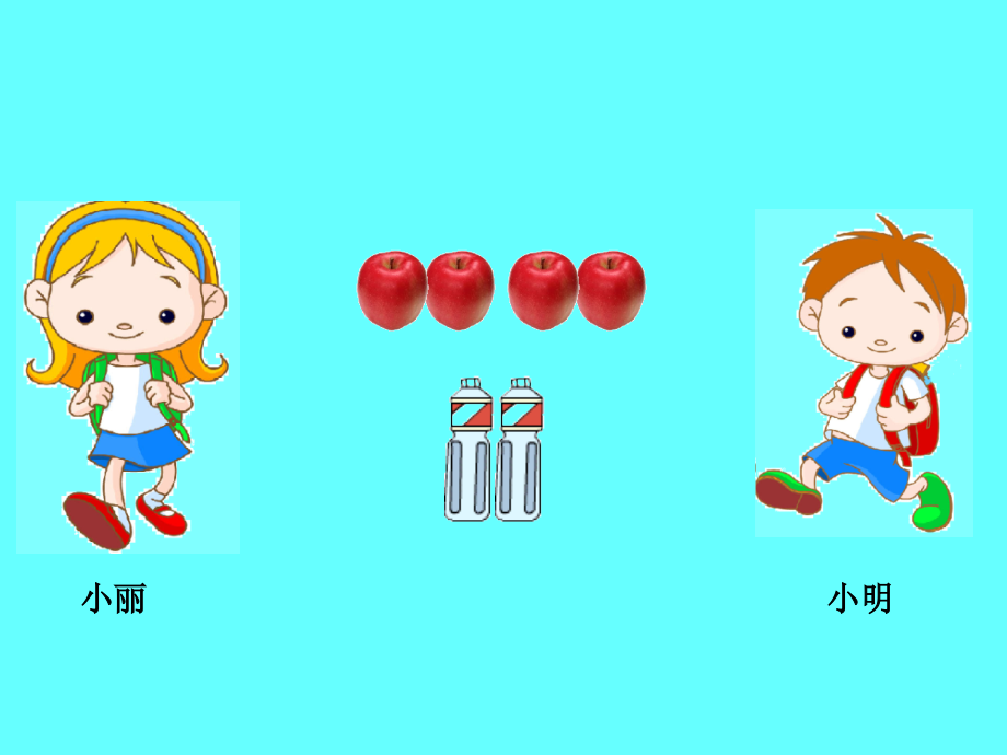 认识分数 (5).ppt_第2页