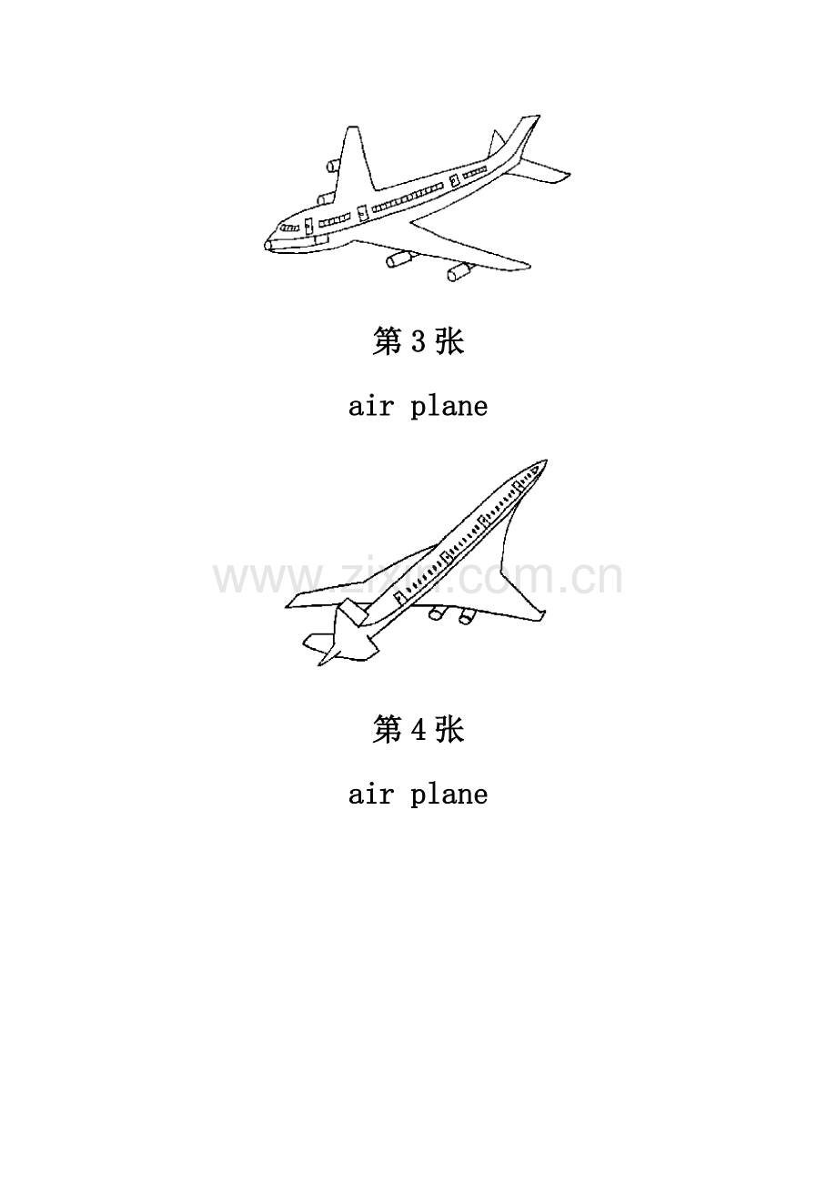 儿童简笔画(280张图)之一[1].doc_第2页