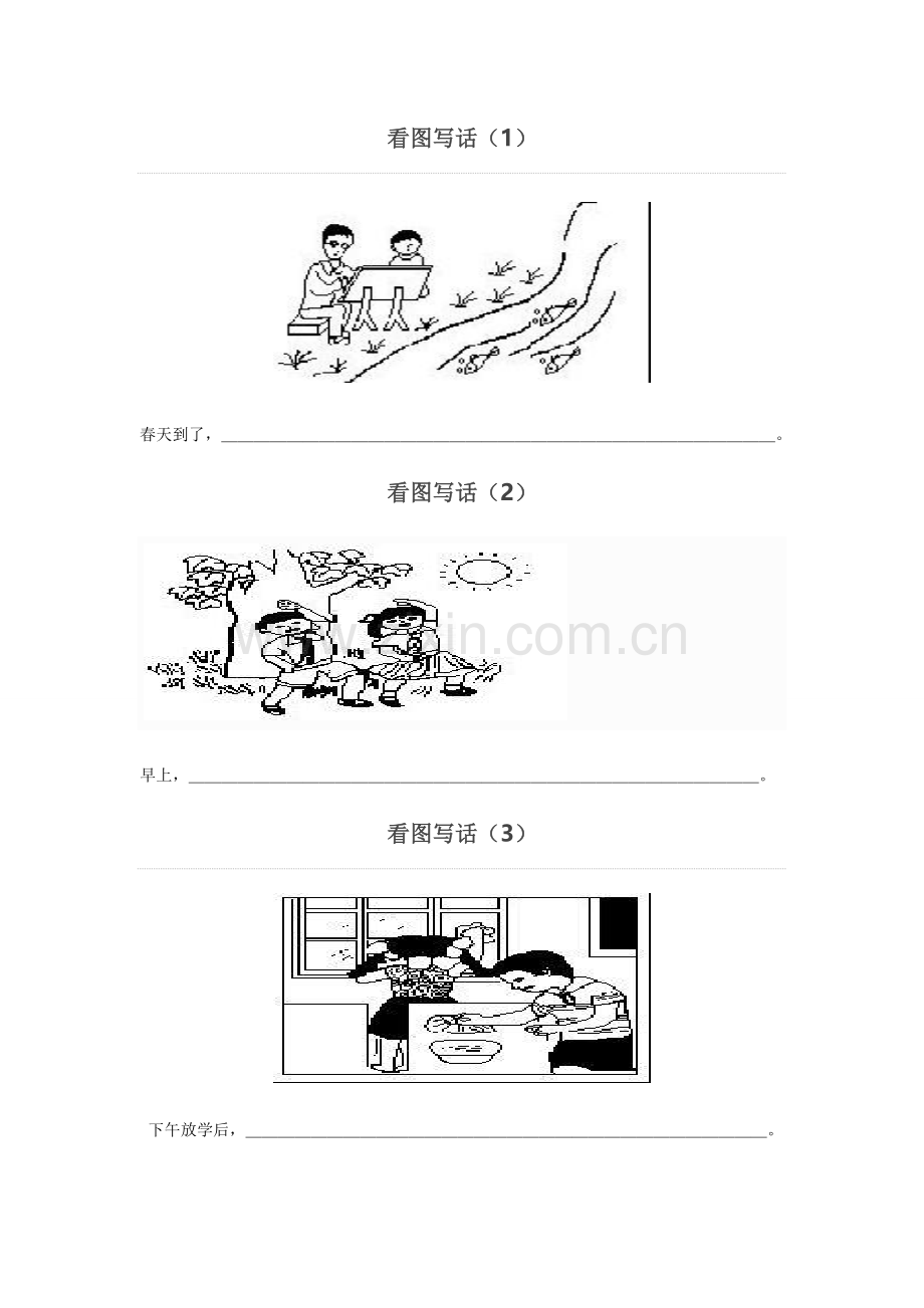 一年级看图写话图片和范文[1].doc_第1页
