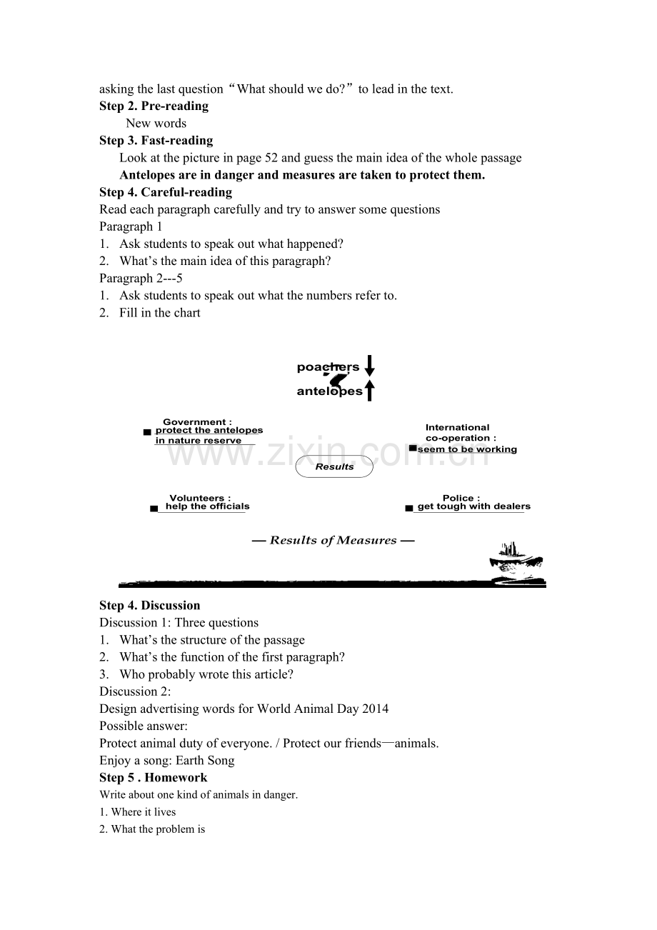 必修5module6ReadingandVocabulary教学设计.doc_第2页