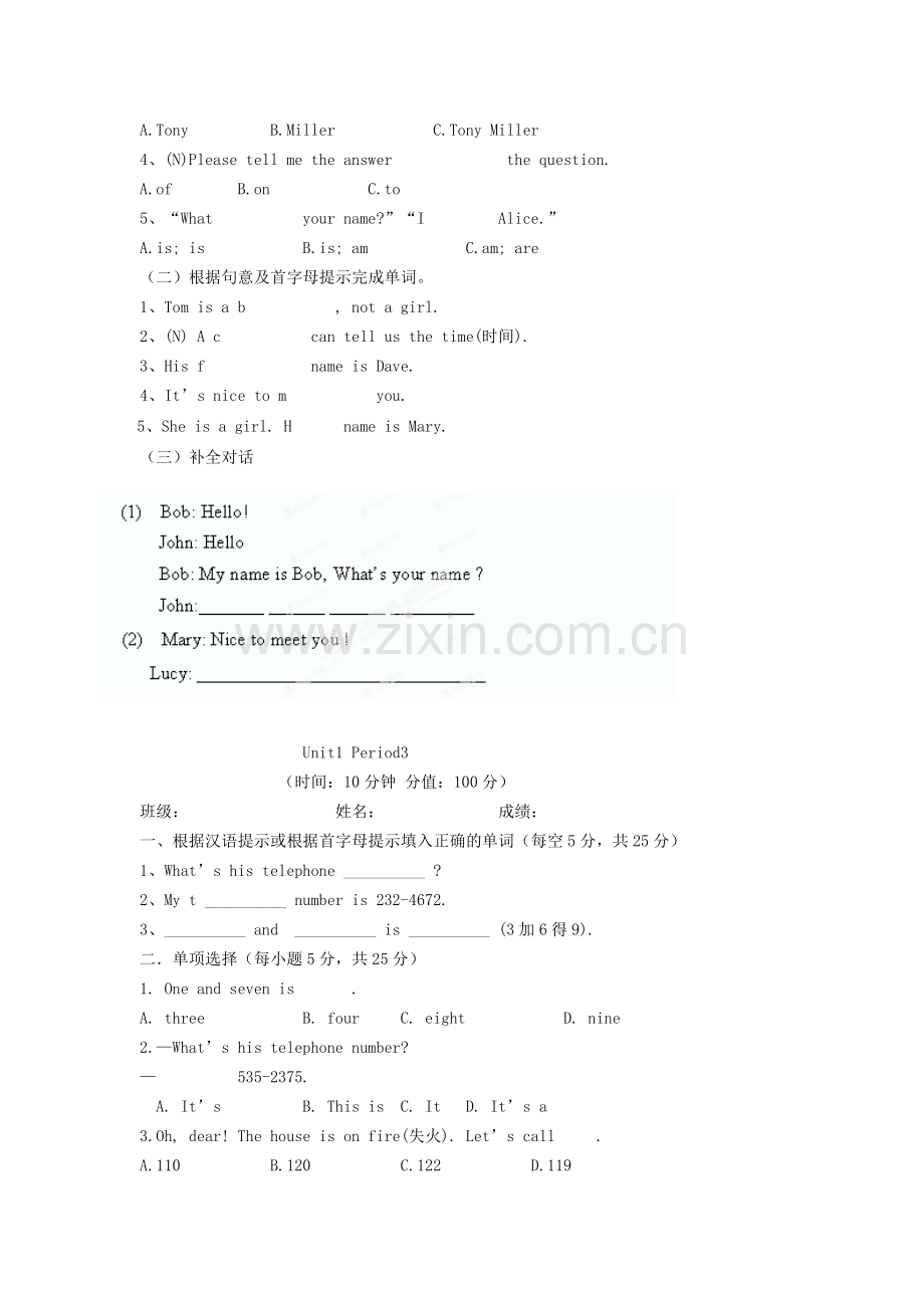 《Unit1MynameisGina》限时作业.doc_第2页