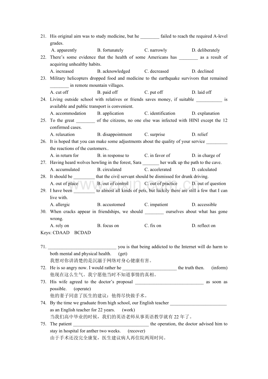 高三英语测试（六）.doc_第1页