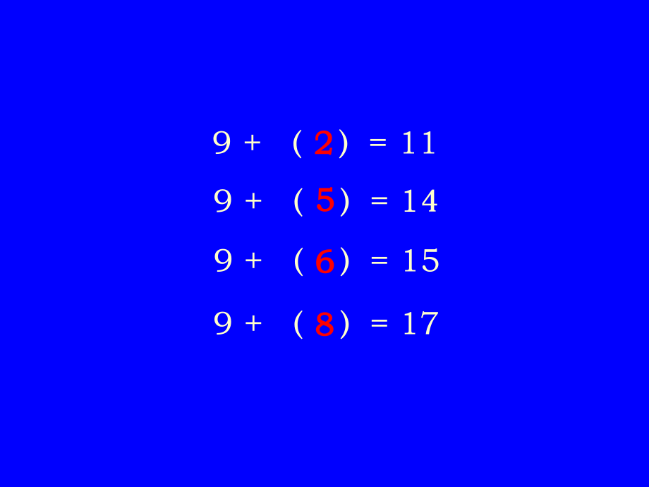 《20以内的退位减法》课件.ppt_第1页