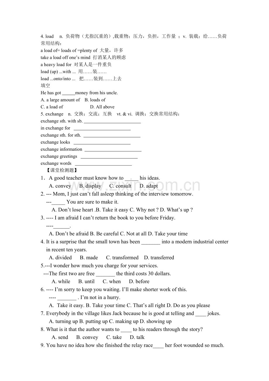 高二英语选修六unit2词汇-.doc_第2页