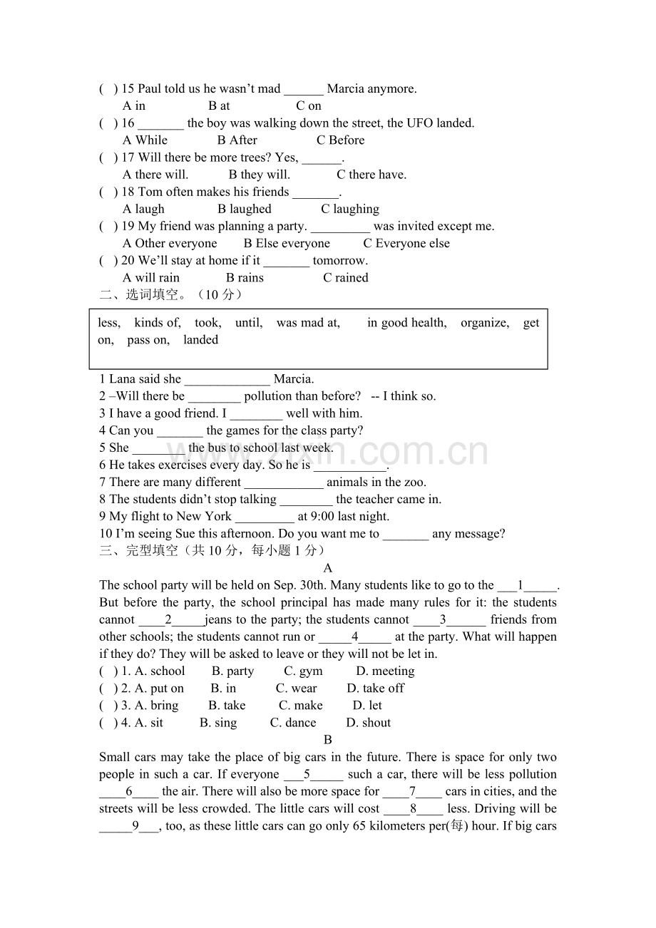 八年级英语第二学期期中测试题【周口中英文学校】.doc_第2页