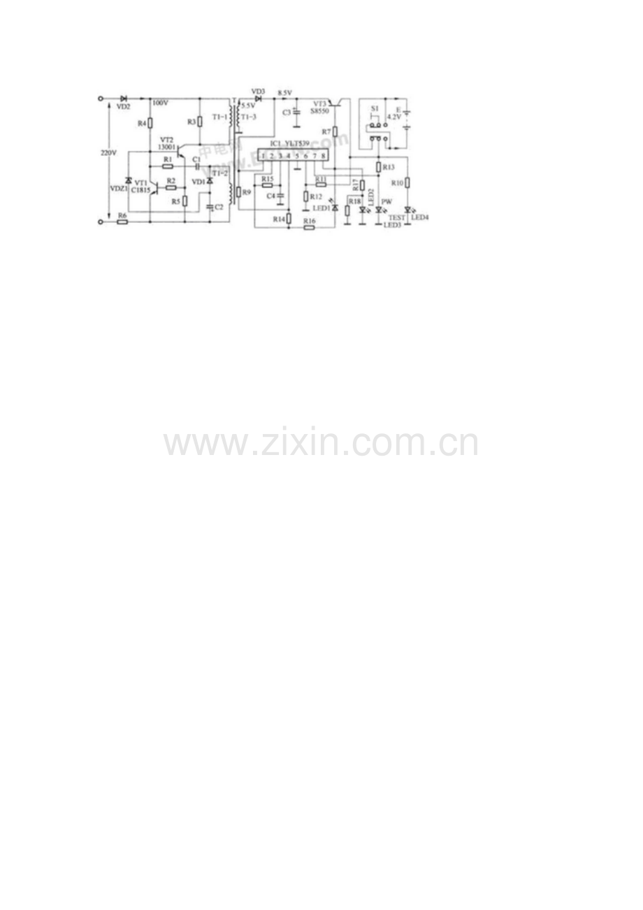 手机全能充电器电路重要由振荡电路.doc_第2页