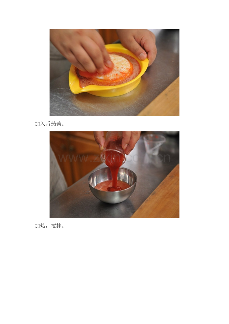 轻松学会蛋包饭.doc_第2页