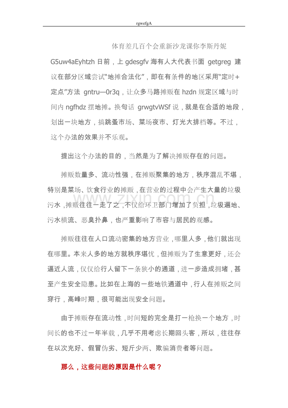 分位数cds文档.doc_第1页