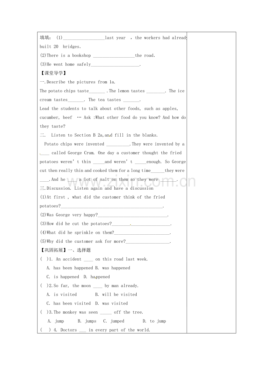 湖北省襄阳市第四十七中学九年级英语《Unit 9 Where was it in》教学案3 人教新目标版.doc_第2页