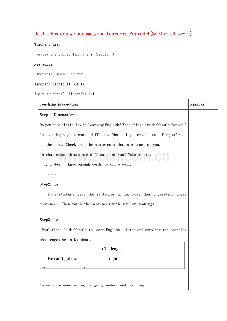 湖北省松滋市涴市镇初级中学九年级英语全册 Unit 1 How can we become good learners Period 4(Section B 1a-1e)教案 （新版）人教新目标版.doc_第1页