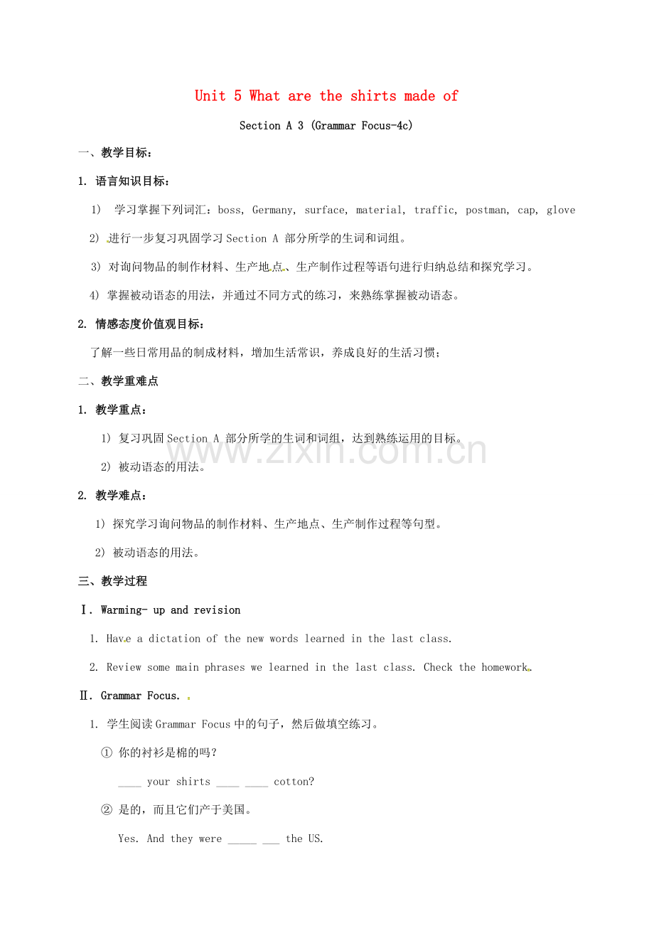 湖南省张家界市桑植县九年级英语全册 Unit 5 What are the shirts made of Section A 3（Grammar Focus-4c）教案 （新版）人教新目标版-（新版）人教新目标版初中九年级全册英语教案.doc_第1页