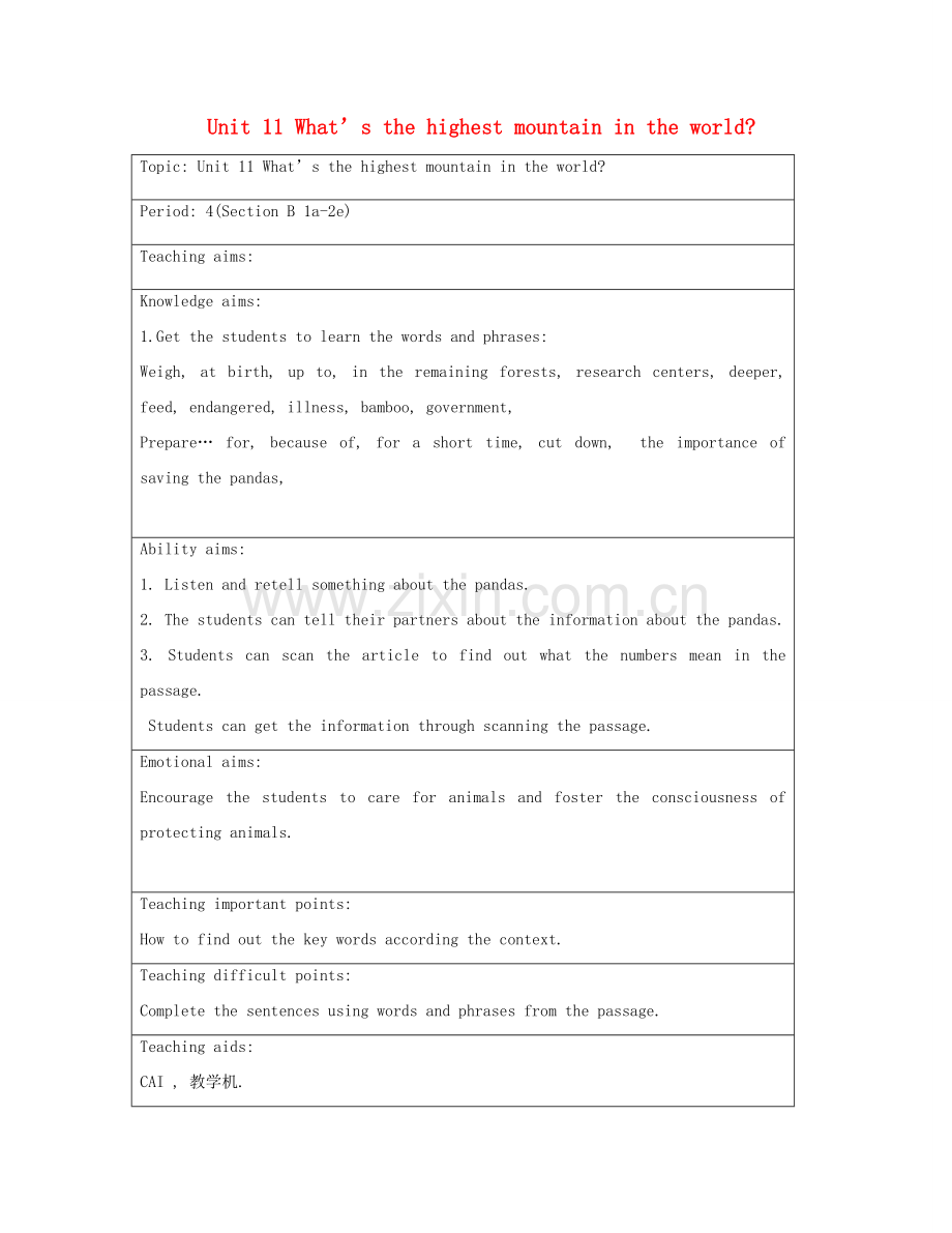 九年级语文全册 Unit 11 What’s the highest mountain in the world Section B（1a-2e）教案 鲁教版五四制.doc_第1页