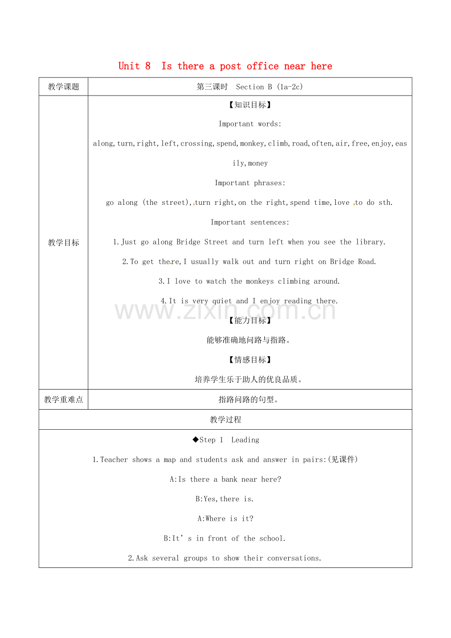 贵州省习水县七年级英语下册 Unit 8 Is there a post office near here（第3课时）Section B（1a-2c）教案 （新版）人教新目标版-（新版）人教新目标版初中七年级下册英语教案.doc_第1页