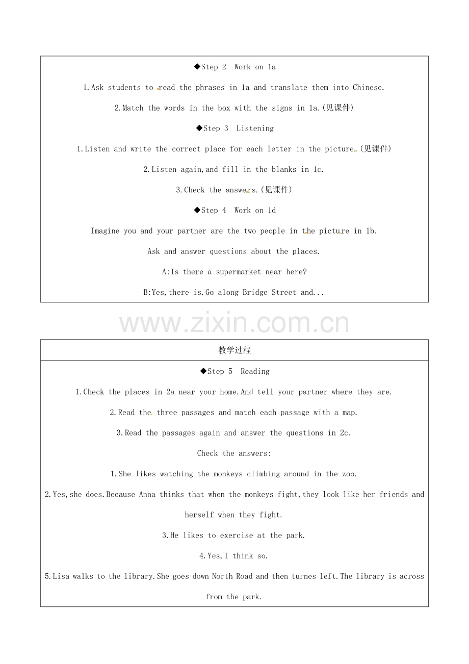 贵州省习水县七年级英语下册 Unit 8 Is there a post office near here（第3课时）Section B（1a-2c）教案 （新版）人教新目标版-（新版）人教新目标版初中七年级下册英语教案.doc_第2页