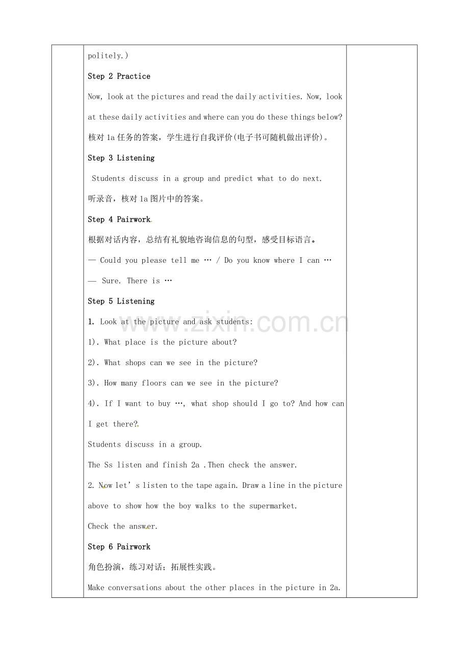 河北省邯郸市肥乡县九年级英语全册 Unit 3 Could you please tell me where the restrooms are（第1课时）Section A（1a-2d）教案 （新版）人教新目标版-（新版）人教新目标版初中九年级全册英语教案.doc_第2页
