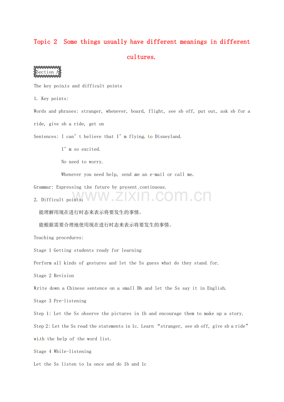 福建省泉州市安溪县九年级英语上册 Unit 3 English around the World Topic 2 Some things usually have different meanings in different cultures Section A教案 （新版）仁爱版-（新版）仁爱版初中九年级上册英语教案.doc_第1页