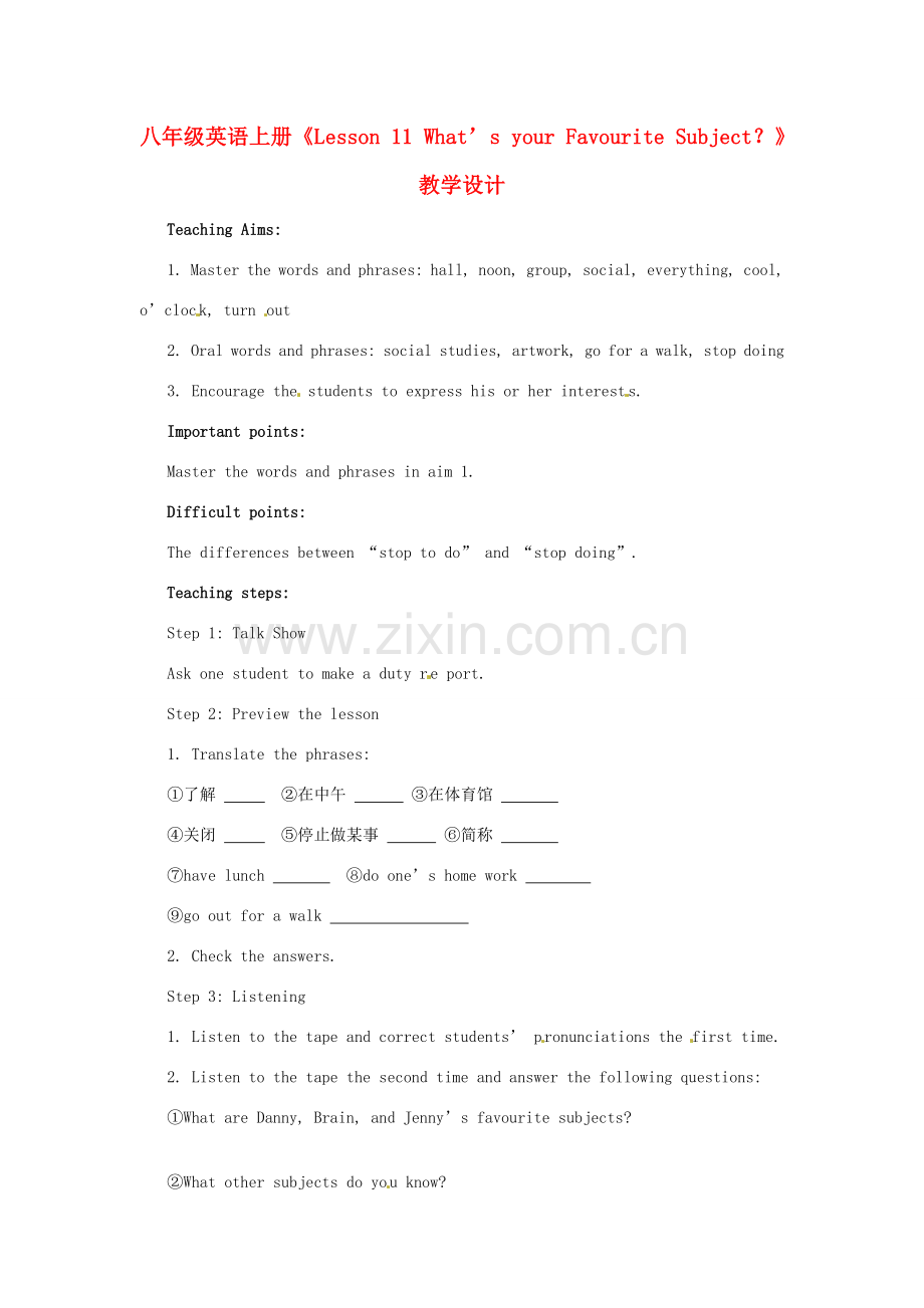 河南省濮阳市南乐县西邵中学八年级英语上册《Lesson 11 What’s your Favourite Subject？》教学设计 冀教版.doc_第1页