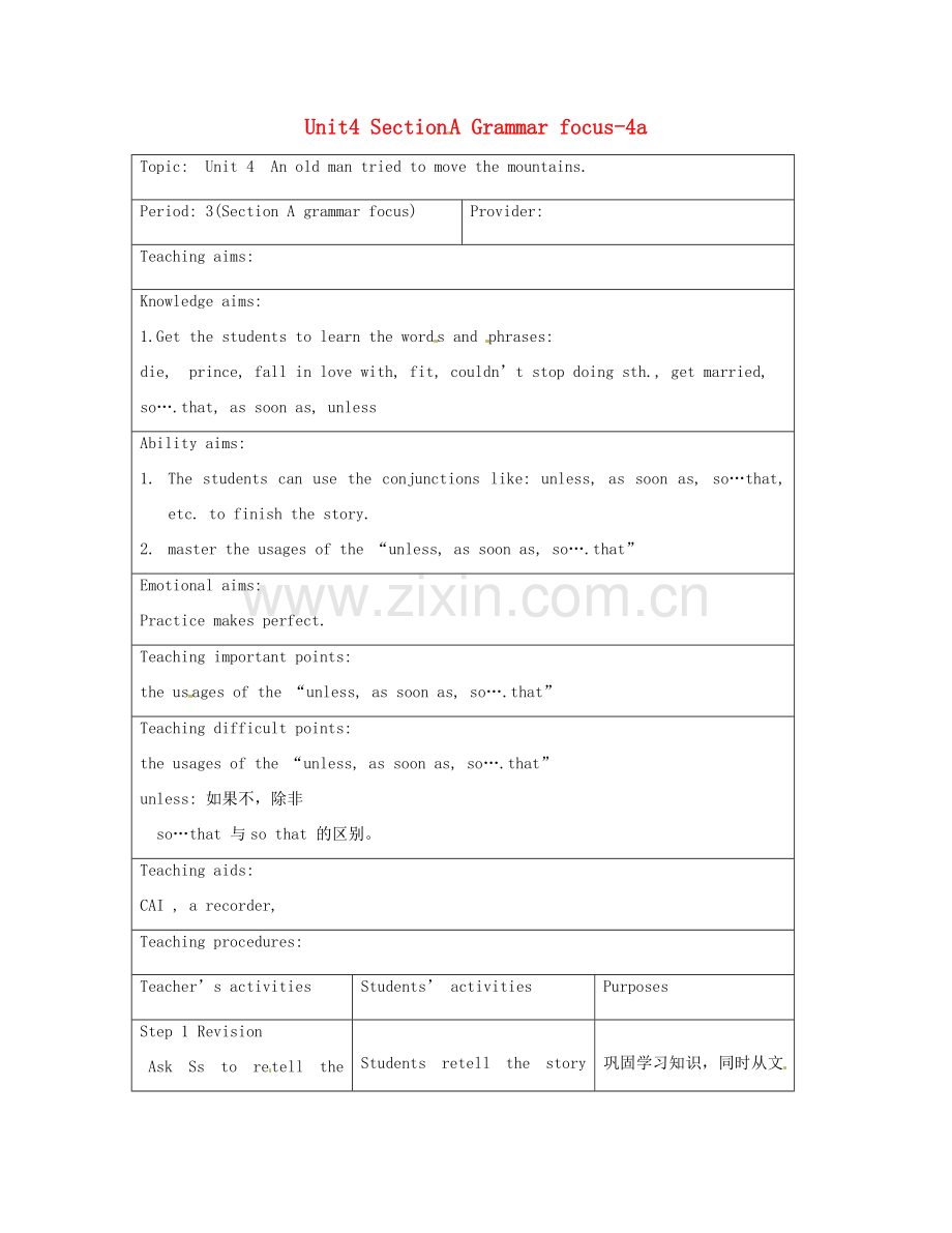 八年级英语上册 Unit 4 An old man tried to move the mountains SectionA Grammar focus-4a教案 鲁教版五四制.doc_第1页