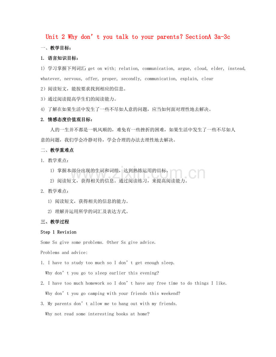 八年级英语上册 Unit 2 Why don’t you talk to your parents？SectionA 3a-3c教案 鲁教版五四制.doc_第1页