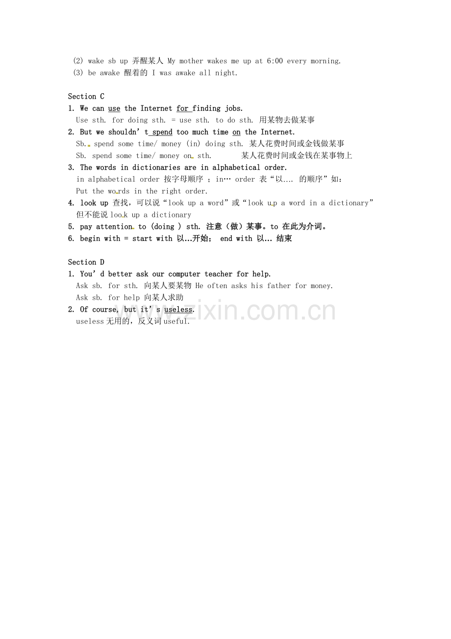 福建省泉州市唯思教育八年级英语上册 Unit 4 topic 2教学案 仁爱版.doc_第2页
