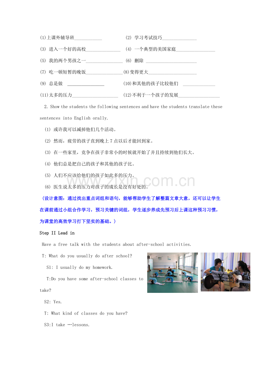 （水滴系列）八年级英语下册 Unit 4 Why don’t you talk to your parents（第5课时）Section B（2a-2e）教案 （新版）人教新目标版-（新版）人教新目标版初中八年级下册英语教案.doc_第2页