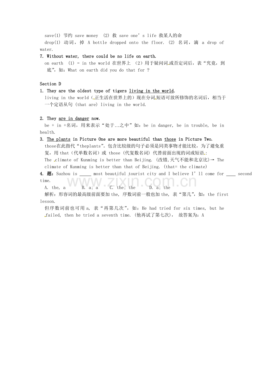 福建省泉州市唯思教育八年级英语上册 Unit 4 topic 1教学案 仁爱版.doc_第2页