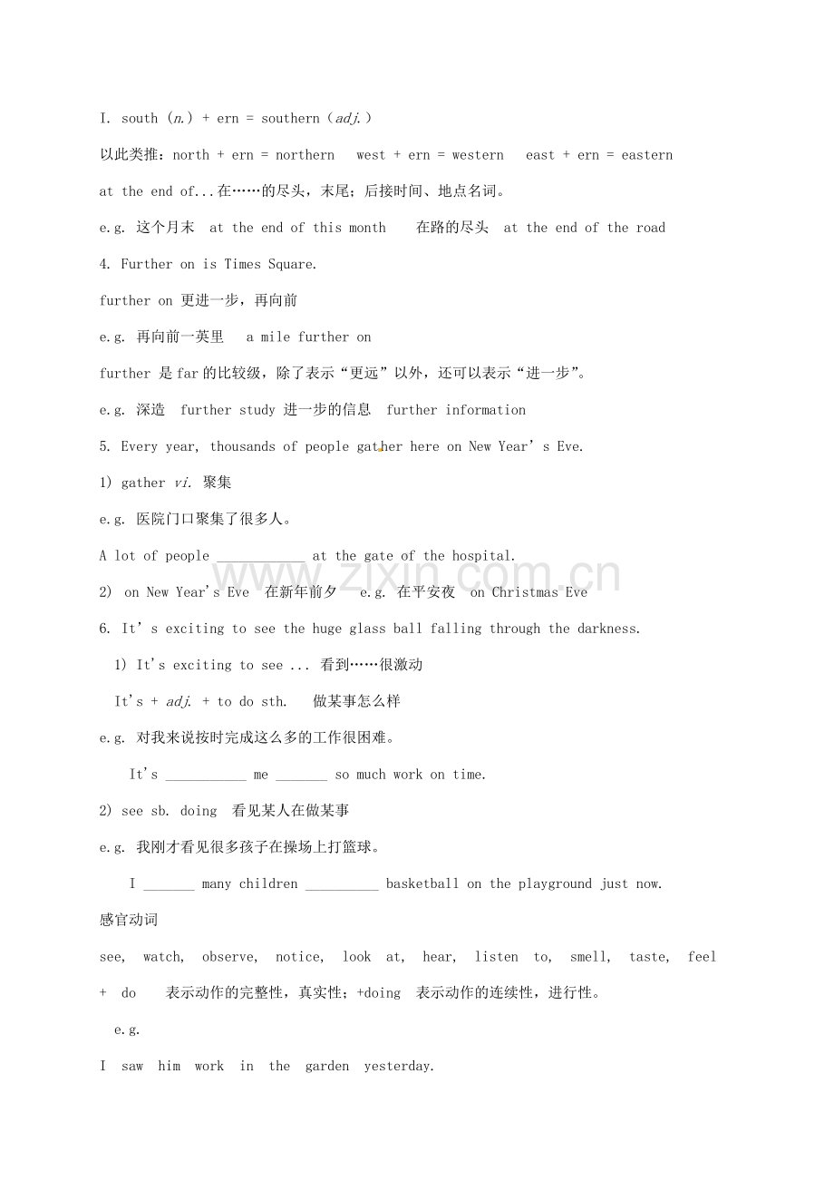 八年级英语下册《Unit 3 Online tours Reading II》教案 （新版）牛津版-（新版）牛津版初中八年级下册英语教案.doc_第2页