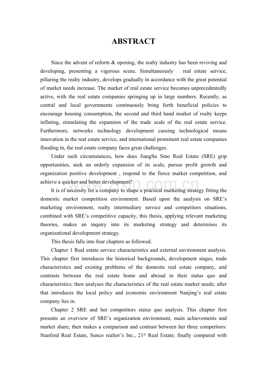 某置业公司房地产营销策略报告.docx_第2页