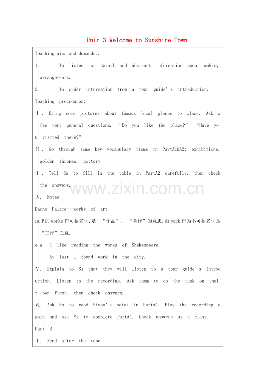 秋七年级英语下册 Unit 3 Welcome to Sunshine Town IPS教案 （新版）牛津版-（新版）牛津版初中七年级下册英语教案.doc_第1页