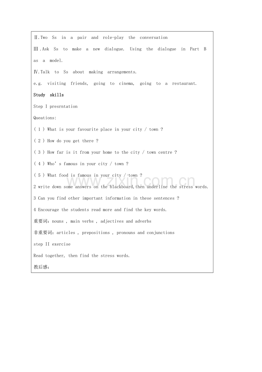 秋七年级英语下册 Unit 3 Welcome to Sunshine Town IPS教案 （新版）牛津版-（新版）牛津版初中七年级下册英语教案.doc_第2页