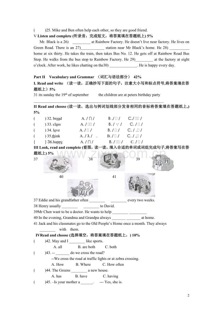 五年级牛津英语期水平测试.doc_第2页