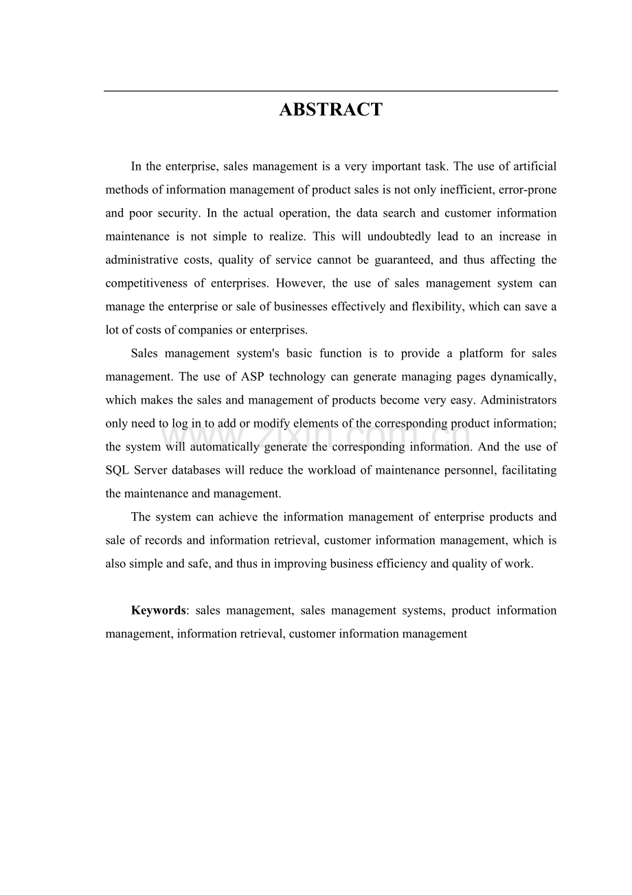 基于WEB的销售管理系统.doc_第2页
