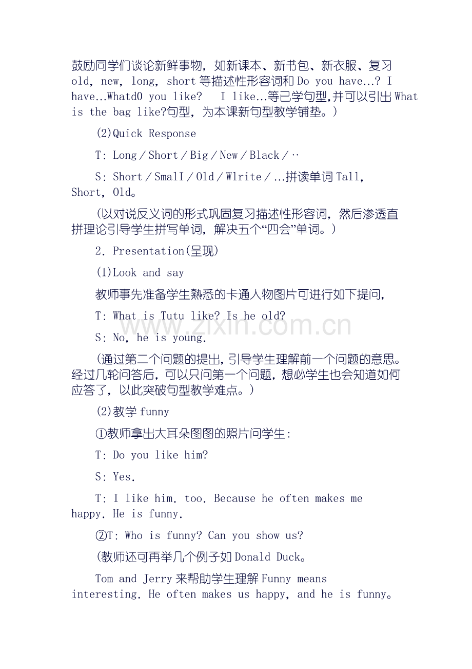 五年级上英语教案.doc_第2页