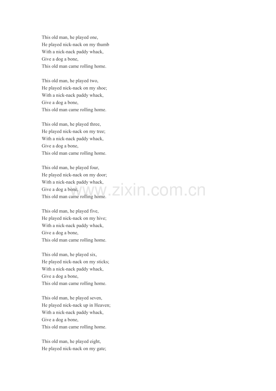 培训歌曲律动歌词.doc_第2页