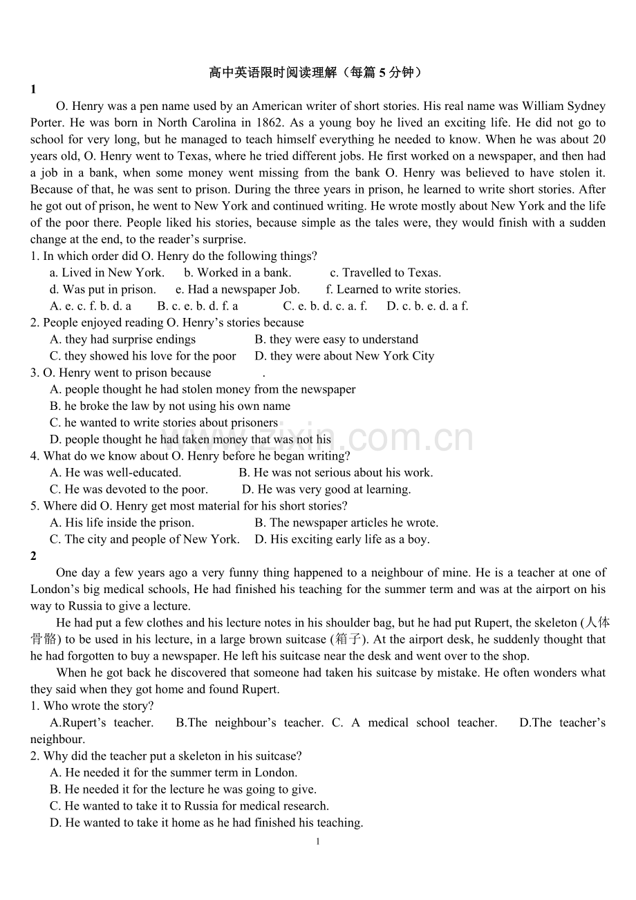 人教版初高中过渡期阅读理解训练题.doc_第1页