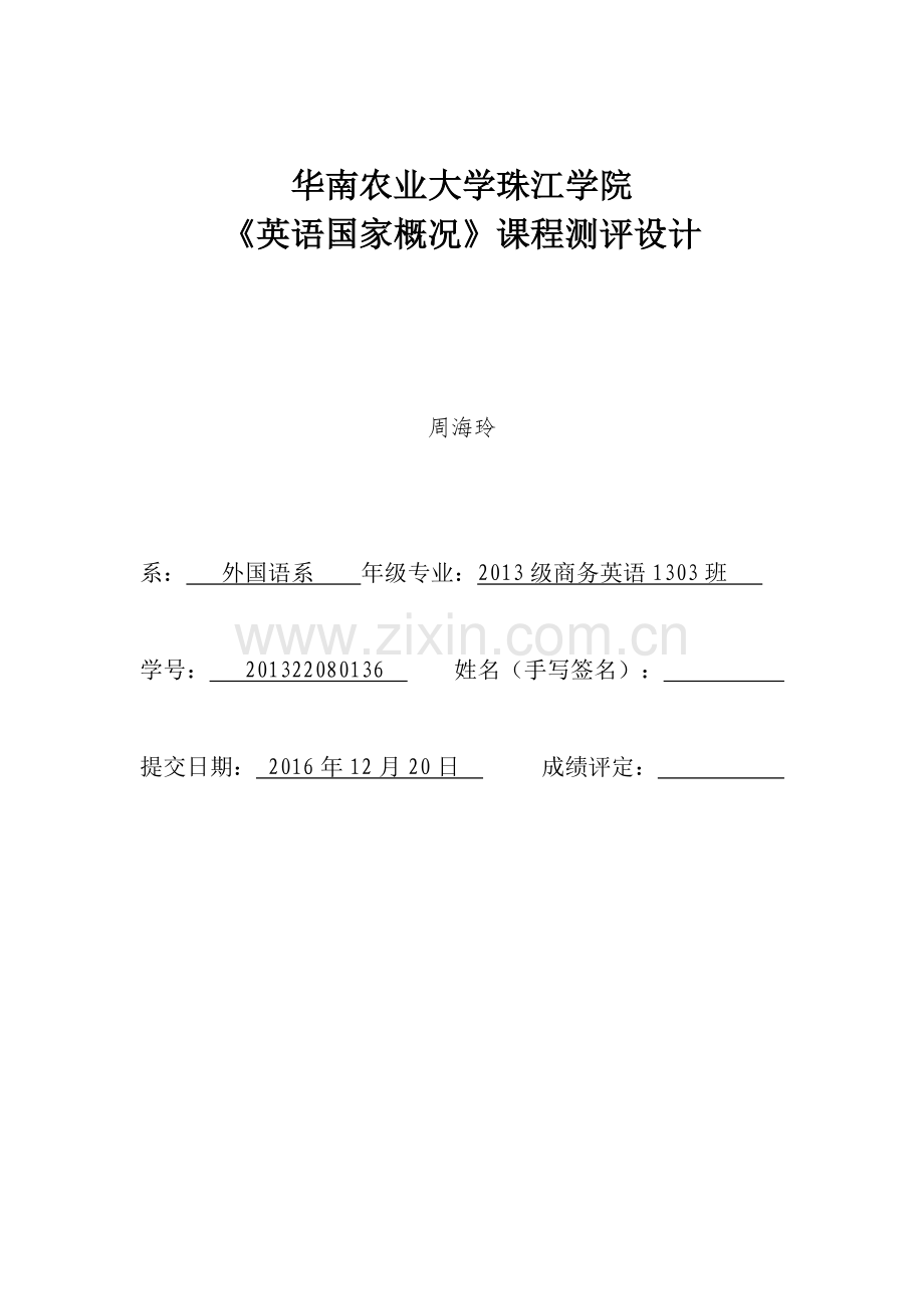 英语国家概况-课程设计.docx_第1页