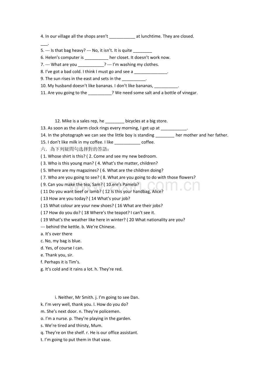 2025年新概念英语第一册全册测试题汇总.docx_第2页
