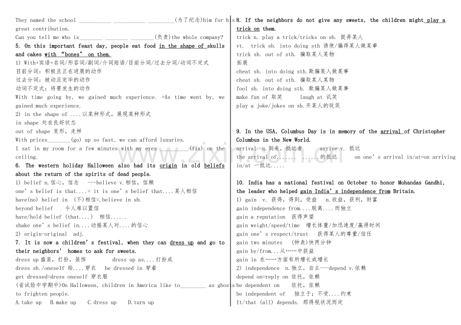 2025年人教版高一英语必修3UNIT1知识点详解练习.doc_第2页