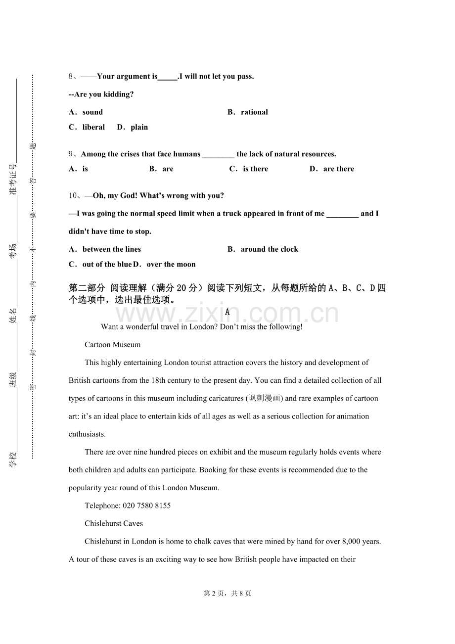 淮南职业技术学院《英语视听（四）》2023-2024学年第一学期期末试卷.doc_第2页
