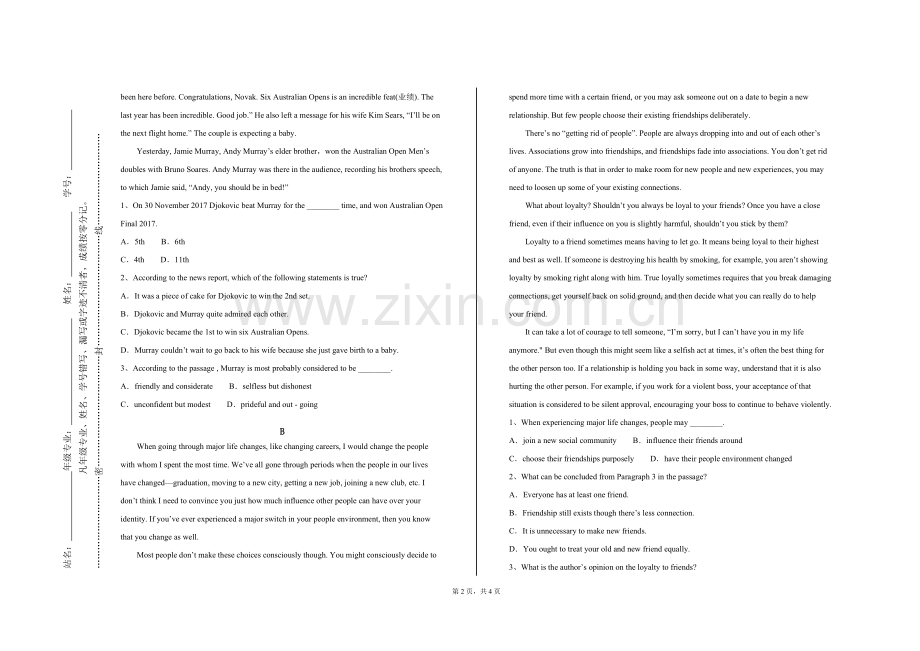 广东食品药品职业学院《英语微设计与制作》2023-2024学年第一学期期末试卷.doc_第2页